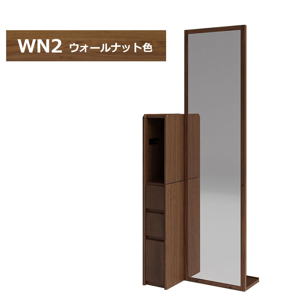 姿見ドレッサー「Clerk クラーク」全2色 ※椅子別売 | 【公式】大塚家具