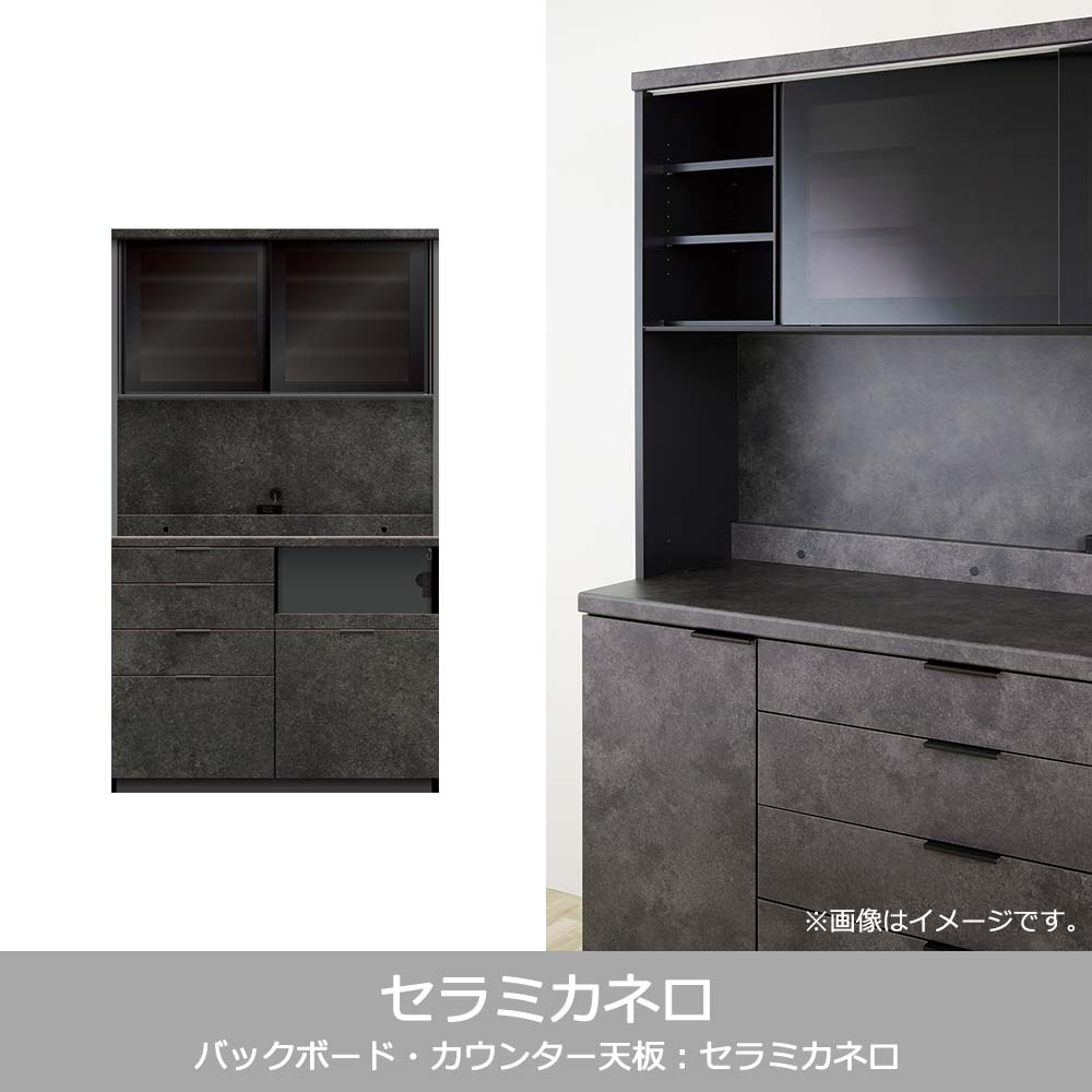 Pamouna(パモウナ)オープンボード「RUH-S1200R・1200R」幅120cm 高さ206.5cm 奥行2サイズ(44.5cm・50cm)下台引出しタイプ 全4色