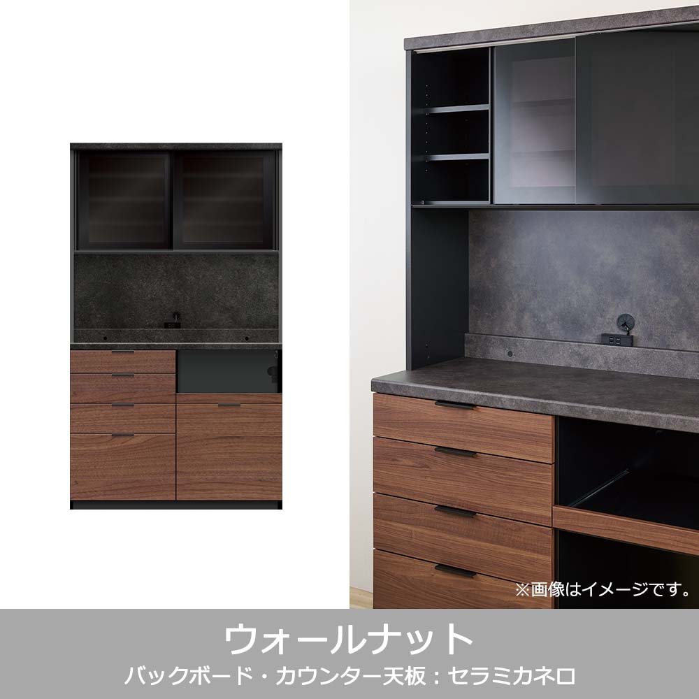 Pamouna(パモウナ)オープンボード「RUH-S1200R・1200R」幅120cm 高さ206.5cm 奥行2サイズ(44.5cm・50cm)下台引出しタイプ 全4色