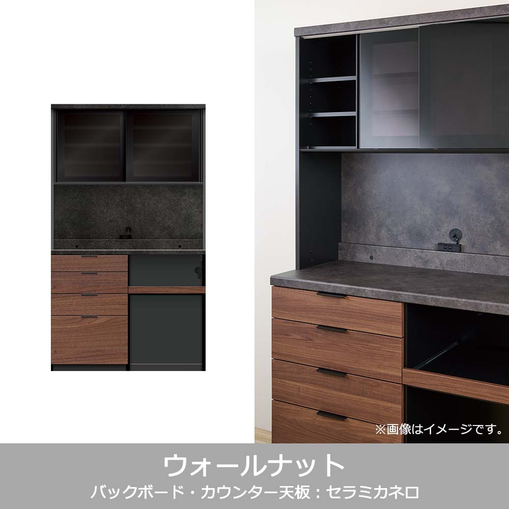 Pamouna(パモウナ)オープンボード「RUH-S1202R・1202R」幅120cm 高さ206.5cm 奥行2サイズ(44.5cm・50cm)下台オープンタイプ 全4色