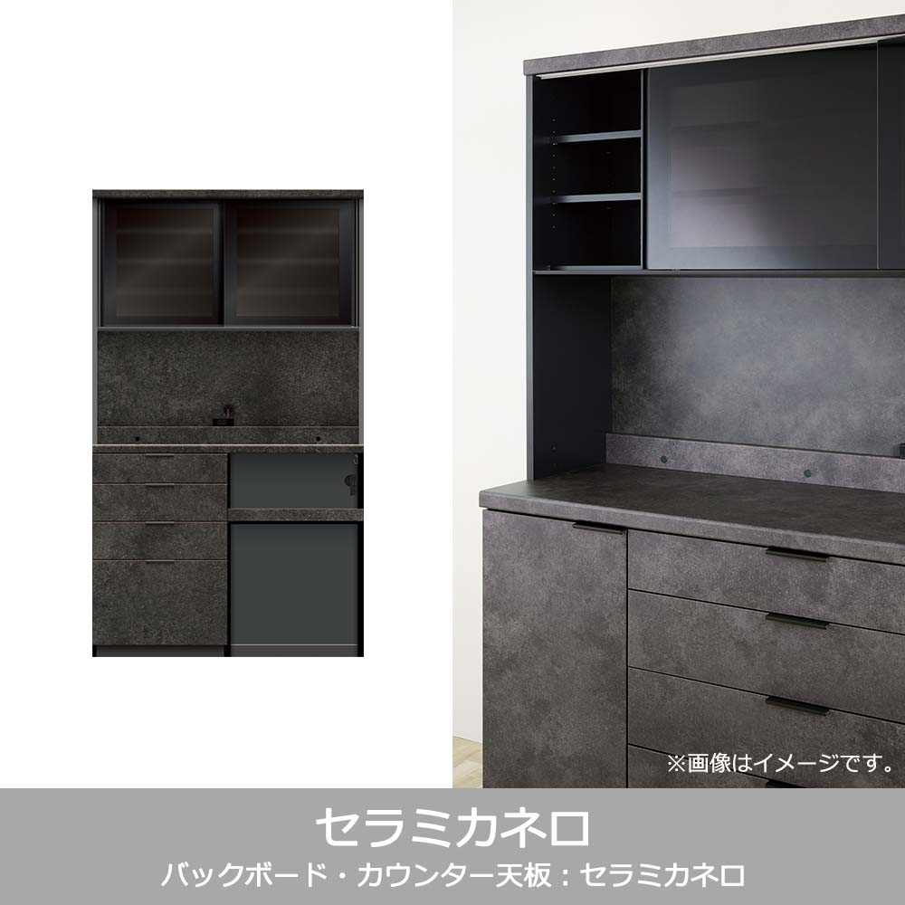 Pamouna(パモウナ)オープンボード「RUH-S1202R・1202R」幅120cm 高さ206.5cm 奥行2サイズ(44.5cm・50cm)下台オープンタイプ 全4色