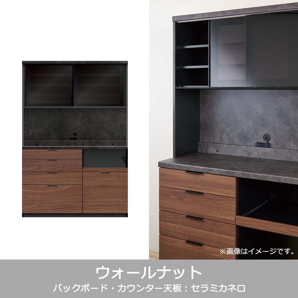 Pamouna(パモウナ)オープンボード「RUH-S1400R・1400R」幅140cm 高さ206.5cm 奥行2サイズ(44.5cm・50cm)下台引出しタイプ 全4色