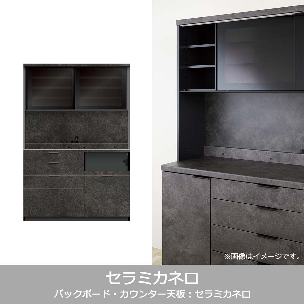 Pamouna(パモウナ)オープンボード「RUH-S1400R・1400R」幅140cm 高さ206.5cm 奥行2サイズ(44.5cm・50cm)下台引出しタイプ 全4色