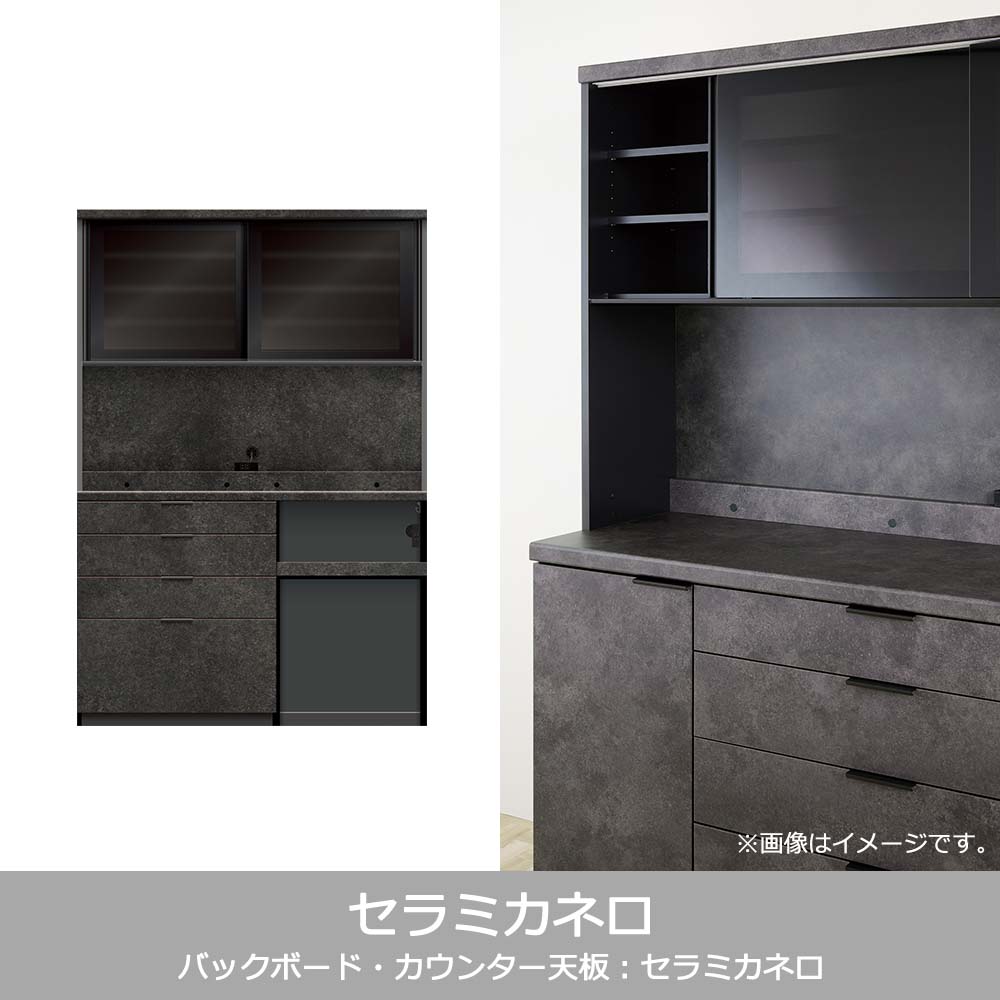 Pamouna（パモウナ）オープンボード「RUH-S1402R・1402R」幅140cm 高さ206.5cm 奥行2サイズ（44.5cm・50cm）下台オープンタイプ 全4色