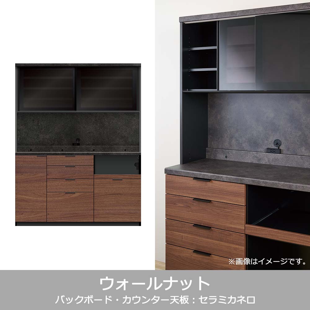 Pamouna(パモウナ)オープンボード「RUH-S1600R・1600R」幅160cm 高さ206.5cm 奥行2サイズ(44.5cm・50cm)下台引出しタイプ 全4色