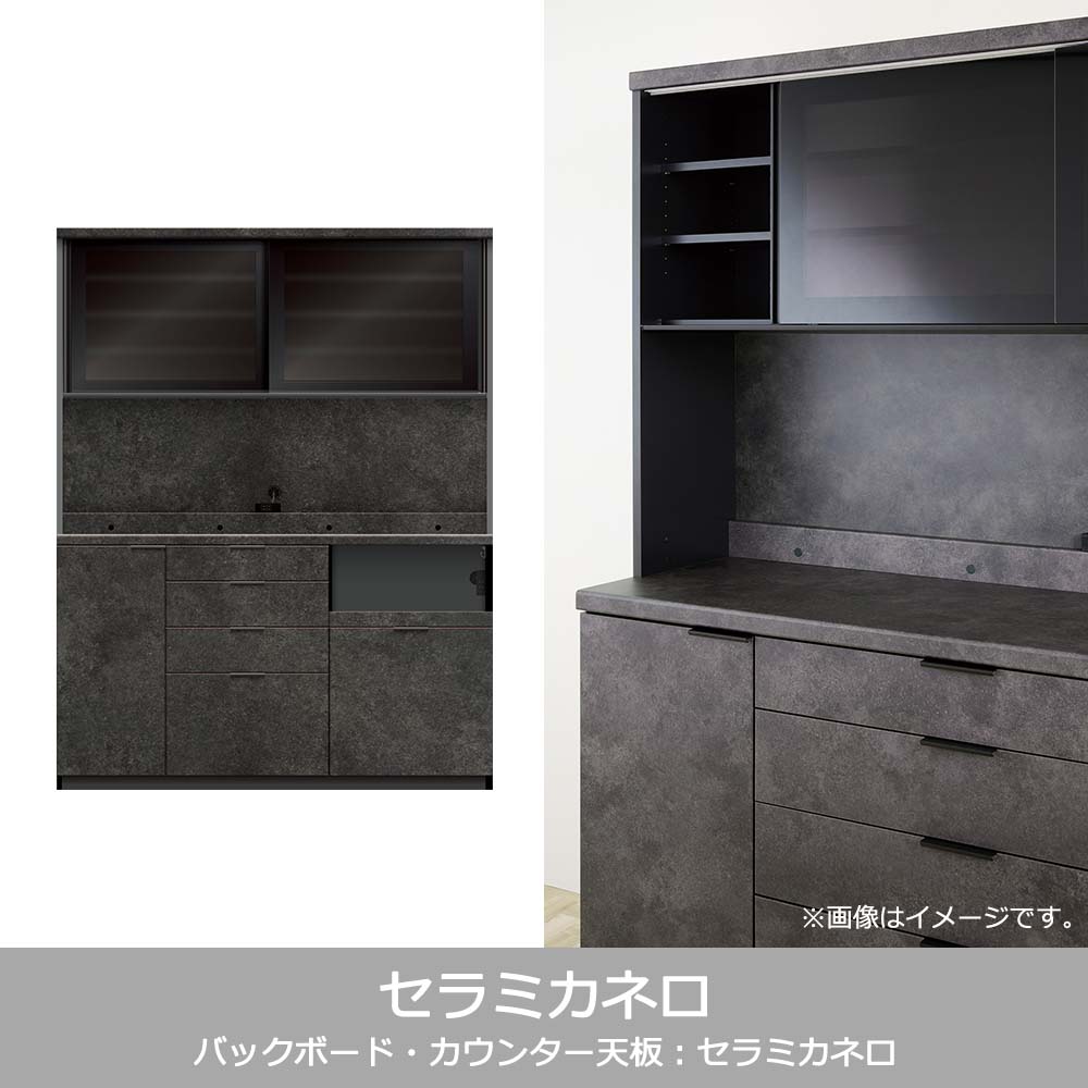 Pamouna(パモウナ)オープンボード「RUH-S1600R・1600R」幅160cm 高さ206.5cm 奥行2サイズ(44.5cm・50cm)下台引出しタイプ 全4色