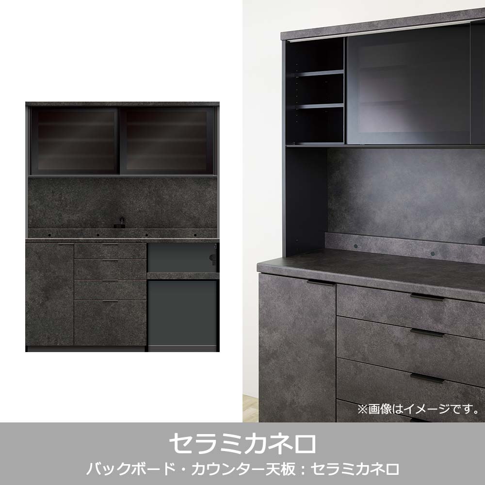 Pamouna(パモウナ)オープンボード「RUH-S1602R・1602R」幅160cm 高さ206.5cm 奥行2サイズ(44.5cm・50cm)下台オープンタイプ 全4色