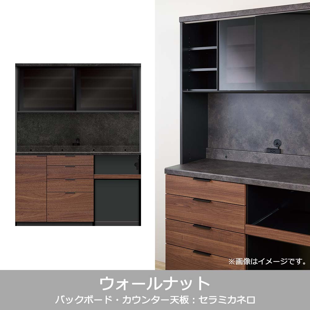 Pamouna(パモウナ)オープンボード「RUH-S1602R・1602R」幅160cm 高さ206.5cm 奥行2サイズ(44.5cm・50cm)下台オープンタイプ 全4色