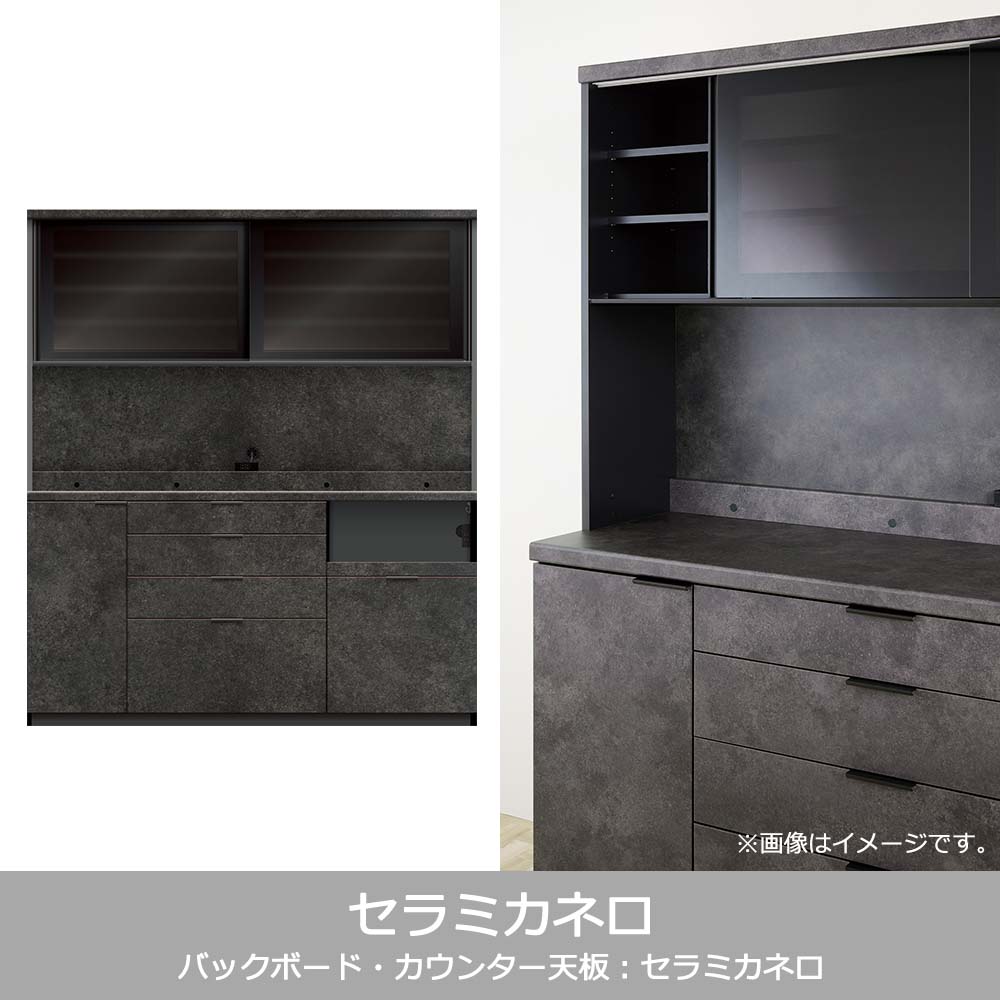 Pamouna(パモウナ)オープンボード「RUH-S1800R・1800R」幅180cm 高さ206.5cm 奥行2サイズ(44.5cm・50cm)下台引出しタイプ 全4色