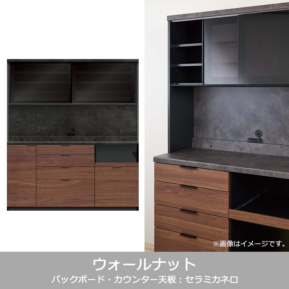 Pamouna(パモウナ)オープンボード「RUH-S1800R・1800R」幅180cm 高さ206.5cm 奥行2サイズ(44.5cm・50cm)下台引出しタイプ 全4色