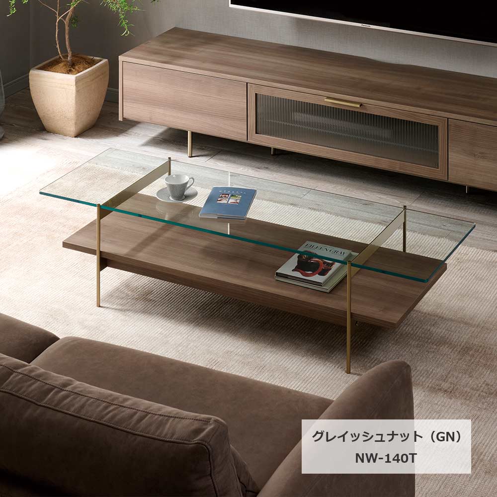 Pamouna(パモウナ)センターテーブル「NW-140T」幅140cm 全4色