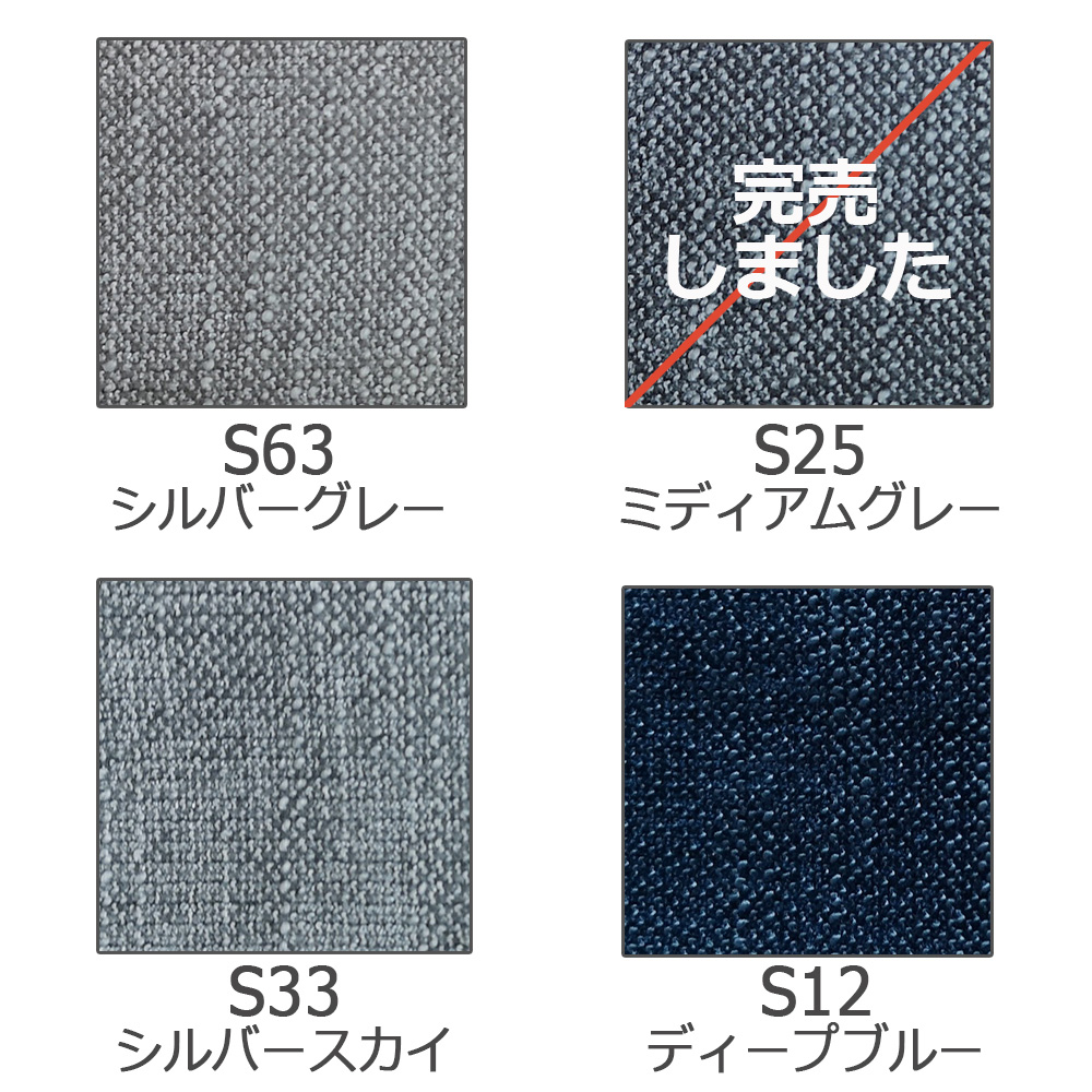 IKASAS(イカサ)ソファ「SUIPPO-スイッポ-SOFA 3S」ウォールナット材 布全3色【お手入れキットの特典付き】