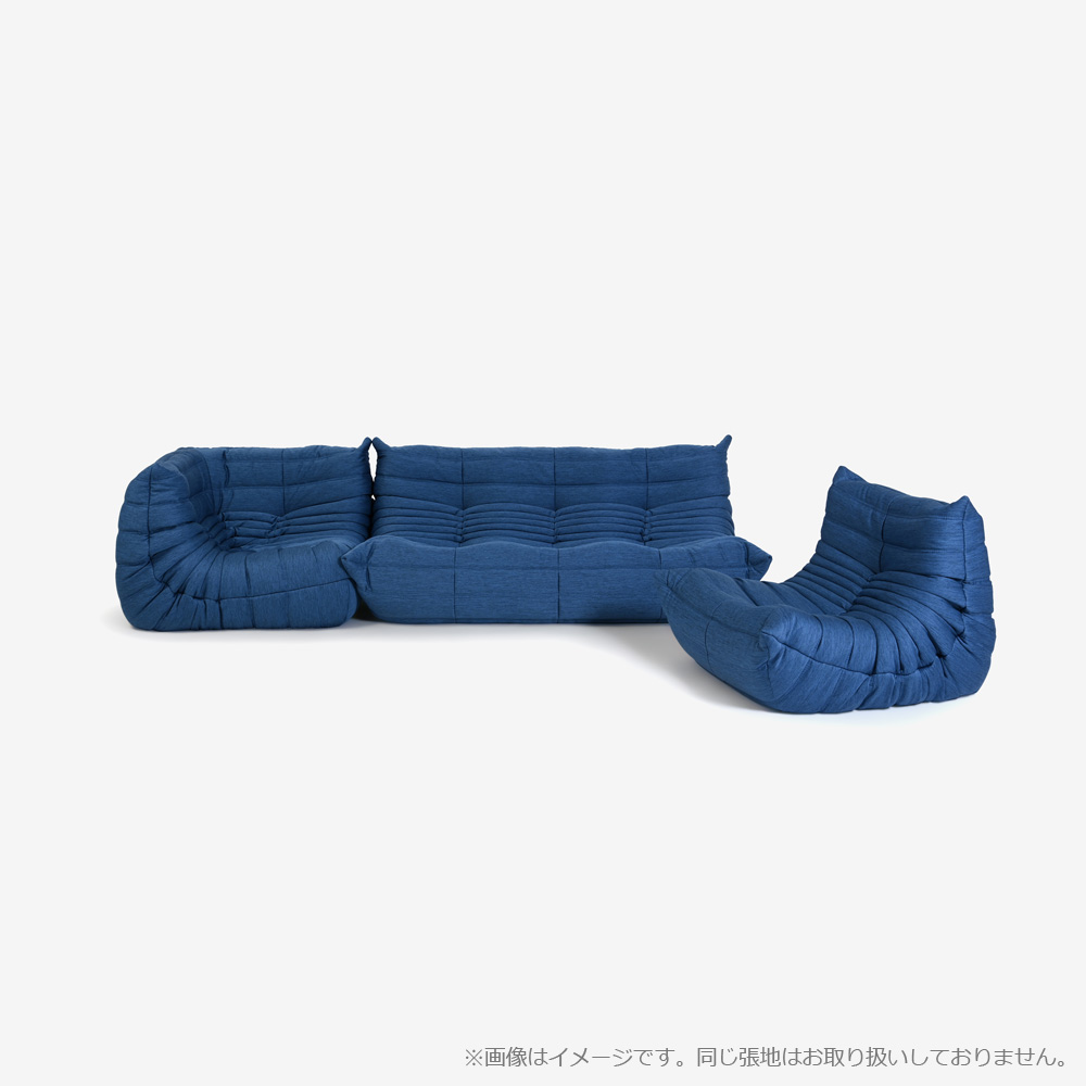 ligne roset(リーン・ロゼ)アームレスソファ「ロゼトーゴ」3人掛け 幅174cm 布#RG-322【受注生産品】【LIGNE ROSET FAIR 6月28日(日)まで15%OFF】【お手入れキットの特典付き】