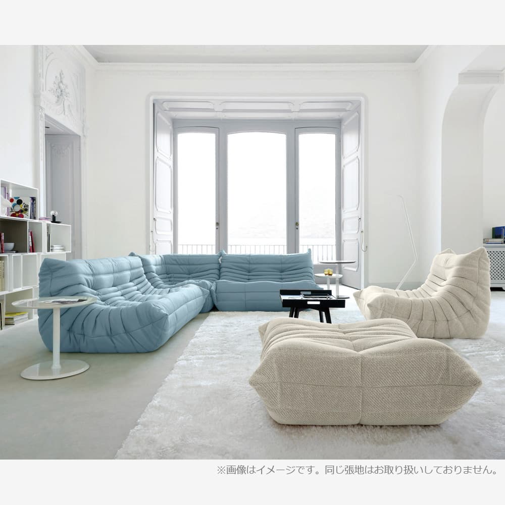 ligne roset(リーン・ロゼ)アームレスソファ「ロゼトーゴ」3人掛け 幅174cm 布#RG-322【受注生産品】【LIGNE ROSET FAIR 6月28日(日)まで15%OFF】【お手入れキットの特典付き】
