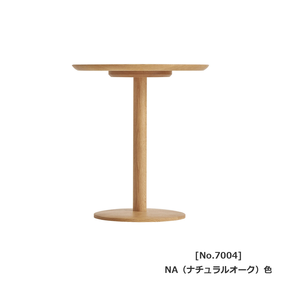 浜本工芸 サイドテーブル「No.7000･7004･7007･7008」全4色［No.7000］【受注生産品】