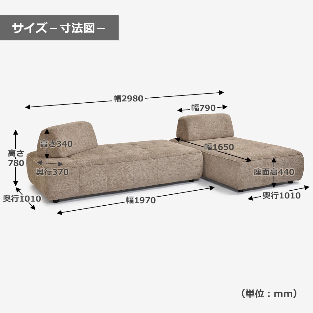 ソファ4点セット「ボラボラ」ソファベース+ラブソファベース+背クッション2個 幅298cm 布#SUG-03カーキ【お手入れキットの特典付き】