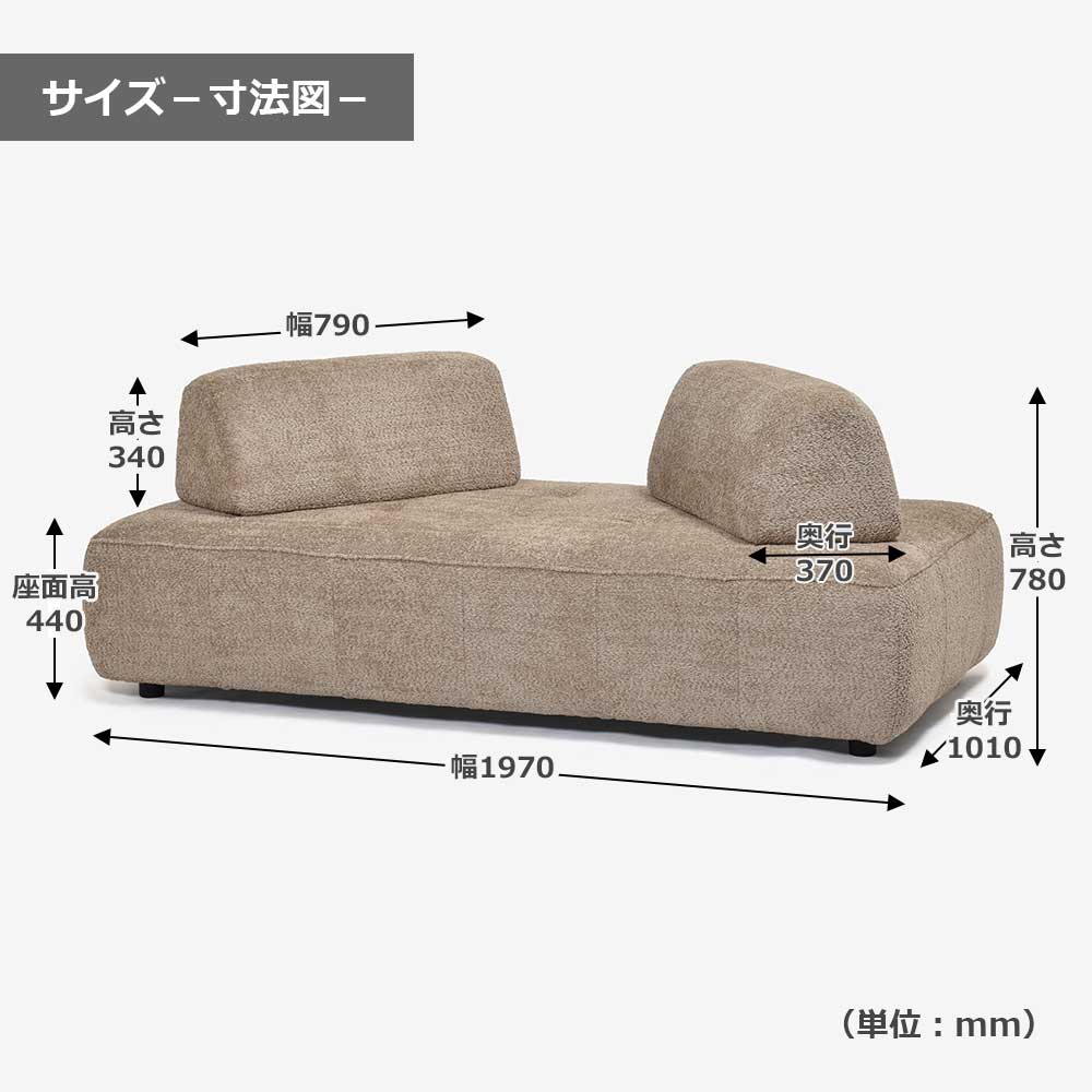 ソファセット「ボラボラ」ソファベース+背クッション 幅197cm 布#SUG-03カーキ