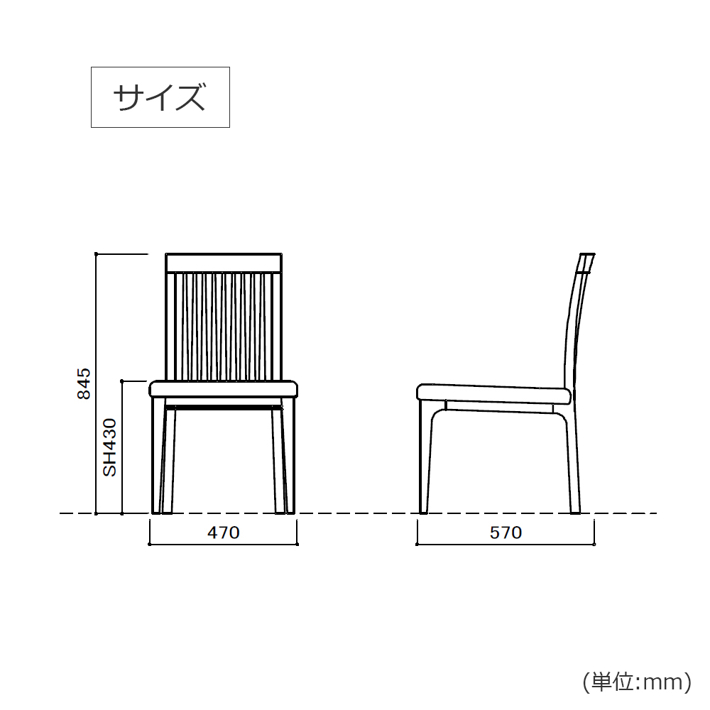 ダイニングチェア「PALOU パロウ」タモ材 PVCレザー 全2色【オンラインショップ限定品】