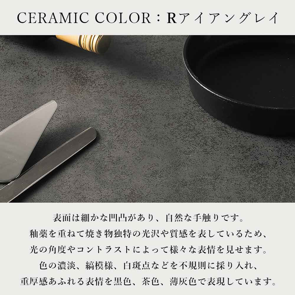 AYANO（綾野製作所）ダイニングテーブル「REGLE（レグル）QT-R1685SK・R1890SK」一枚天板タイプ セラミック天板：アイアングレイ色 スリムライン脚 ：ブラック色 全2サイズ