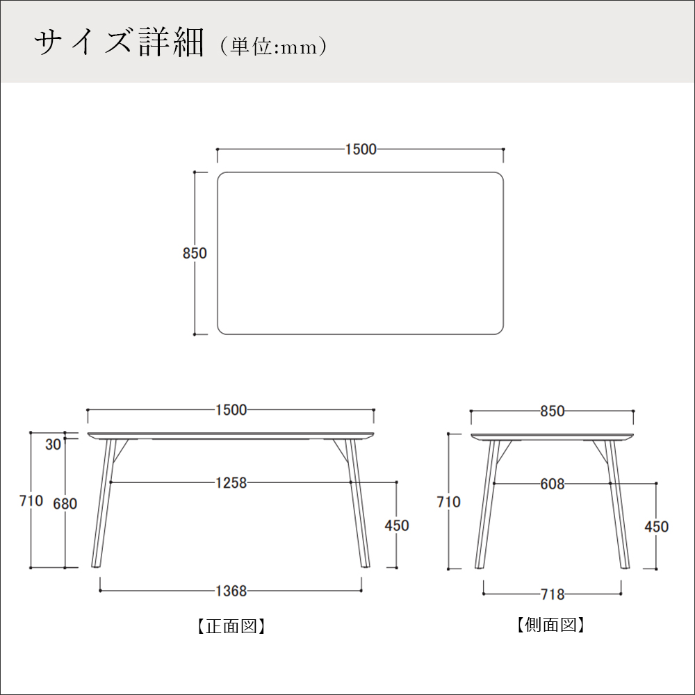 AYANO（綾野製作所）ダイニングテーブル「REGLE（レグル）QR-L150SW・L180SW」角R天板タイプ セラミック天板：カルカッタ色 スリムライン脚 ：ホワイト色 全2サイズ