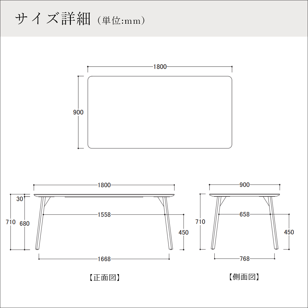 AYANO（綾野製作所）ダイニングテーブル「REGLE（レグル）QR-L150SW・L180SW」角R天板タイプ セラミック天板：カルカッタ色 スリムライン脚 ：ホワイト色 全2サイズ