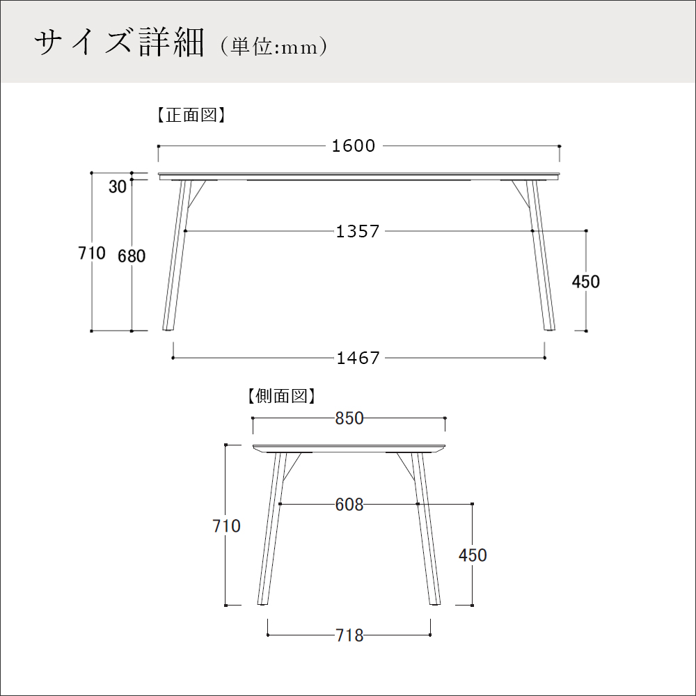 AYANO（綾野製作所）ダイニングテーブル「REGLE（レグル）QT-E1685SK・E1890SK」一枚天板タイプ セラミック天板：バサルトブラック色 スリムライン脚 ：ブラック色 全2サイズ