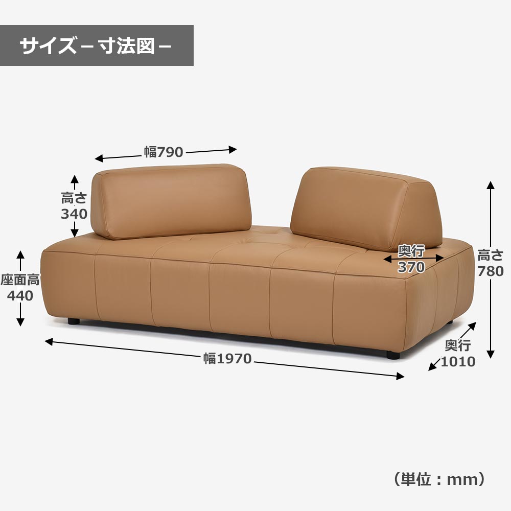 ソファセット「ボラボラ」ソファベース＋背クッション 幅197cm 革#H-674E キャメル色【お手入れキットの特典付き】