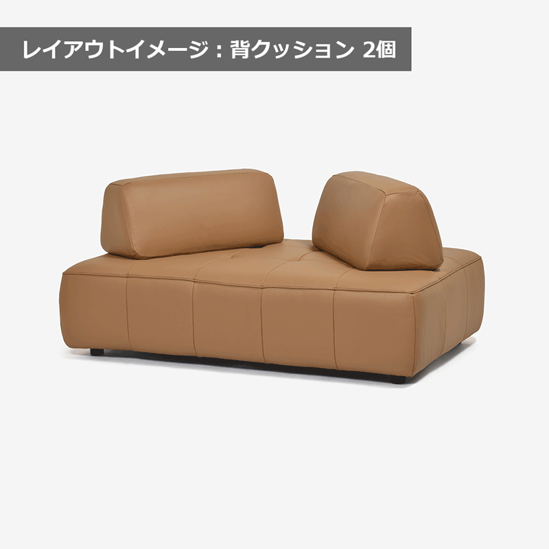 ラブソファセット「ボラボラ」ラブソファベース＋背クッション 幅165cm 革#H-674E キャメル色【お手入れキットの特典付き】
