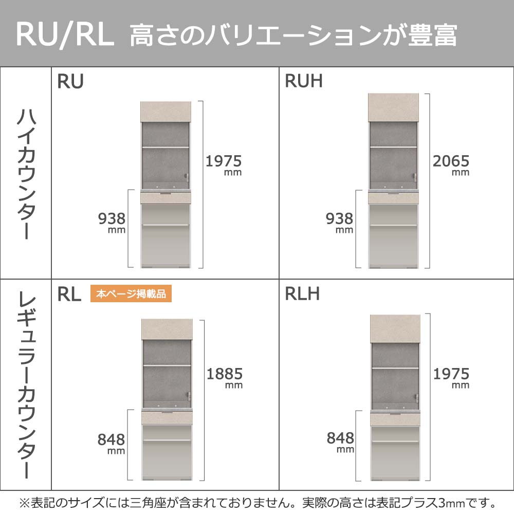 Pamouna(パモウナ)オープンボード「RL-S602R・602R」幅60cm 高さ188.5cm 奥行2サイズ(44.5cm・50cm)全4色