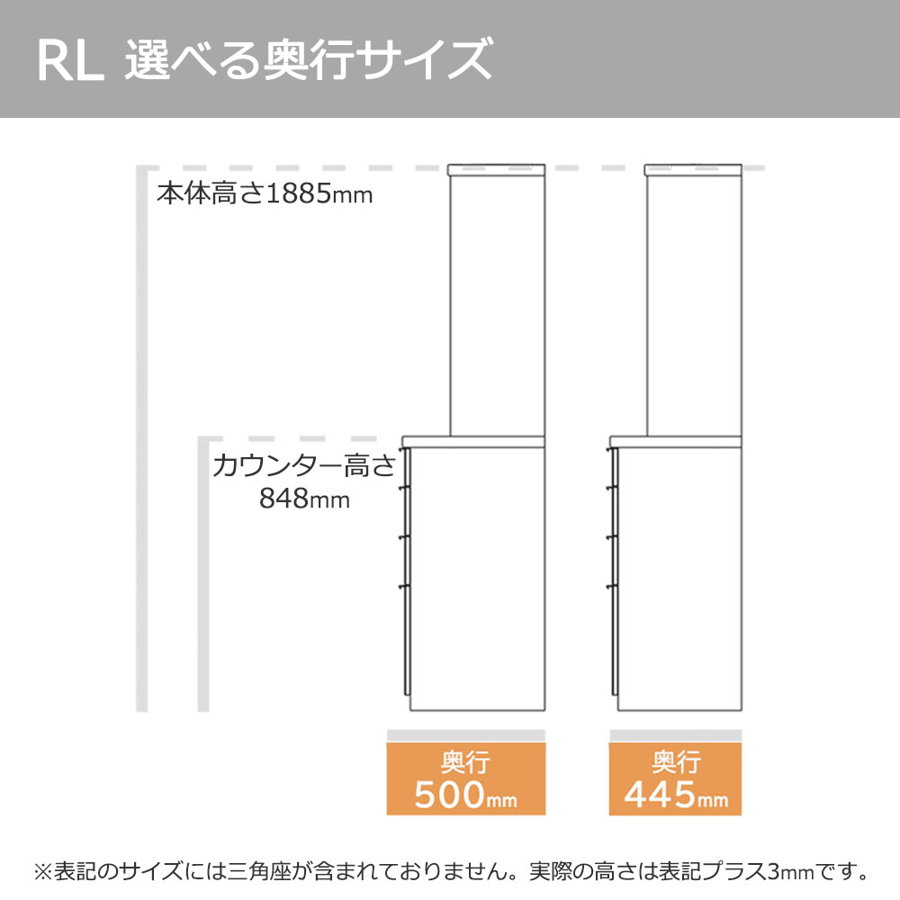 Pamouna(パモウナ)オープンボード「RL-S1600R・1600R」幅160cm 高さ188.5cm 奥行2サイズ(44.5cm・50cm)下台引出しタイプ 全4色