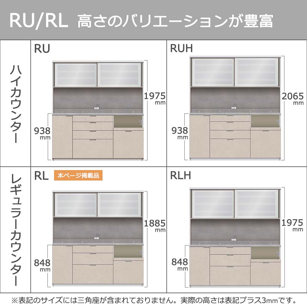 Pamouna（パモウナ）オープンボード「RL-S1800R・1800R」幅180cm 高さ188.5cm 奥行2サイズ（44.5cm・50cm）下台引出しタイプ 全4色