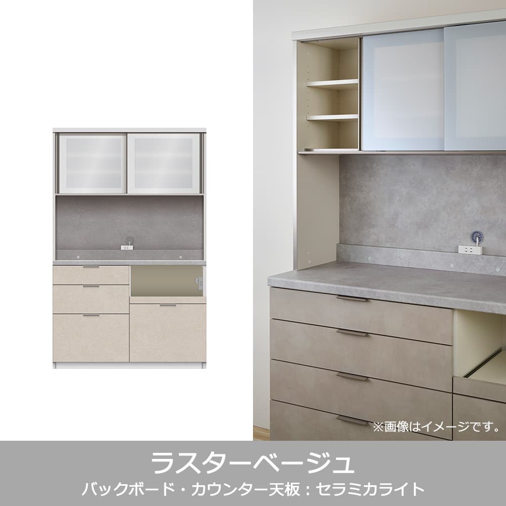 Pamouna(パモウナ)オープンボード「RL-S1200R・1200R」幅120cm 高さ188.5cm 奥行2サイズ(44.5cm・50cm)下台引出しタイプ 全4色