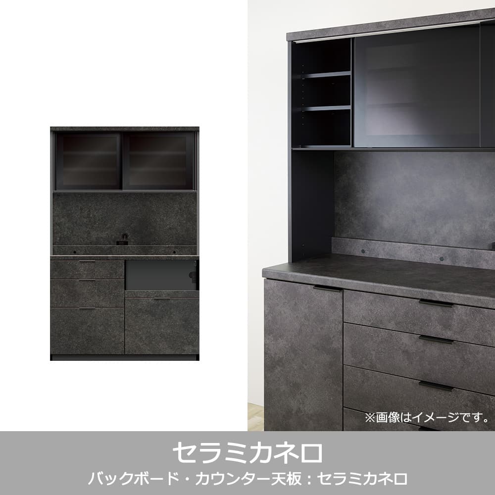 Pamouna(パモウナ)オープンボード「RL-S1200R・1200R」幅120cm 高さ188.5cm 奥行2サイズ(44.5cm・50cm)下台引出しタイプ 全4色