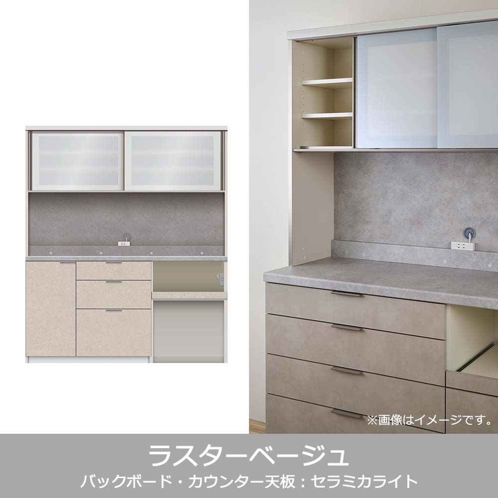 Pamouna(パモウナ)オープンボード「RL-S1602R・1602R」幅160cm 高さ188.5cm 奥行2サイズ(44.5cm・50cm)下台オープンタイプ 全4色