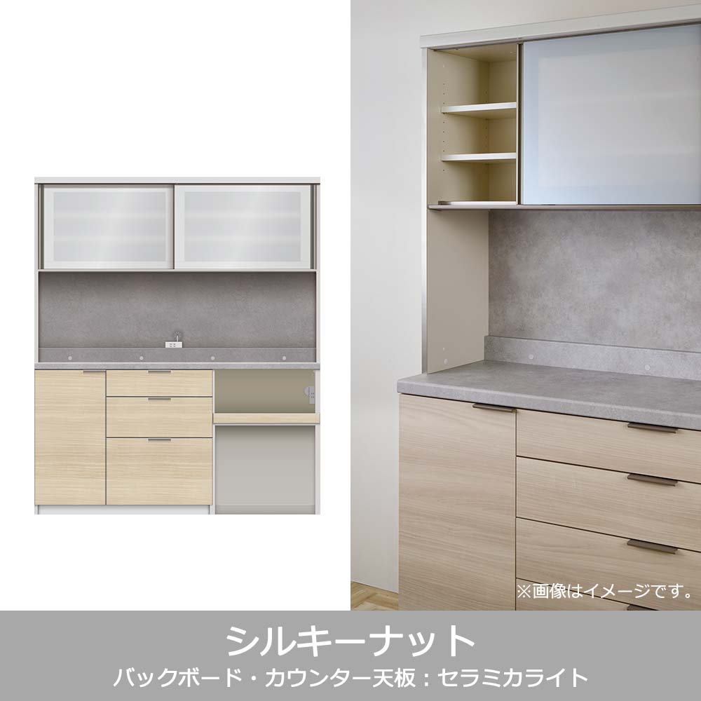 Pamouna(パモウナ)オープンボード「RL-S1602R・1602R」幅160cm 高さ188.5cm 奥行2サイズ(44.5cm・50cm)下台オープンタイプ 全4色