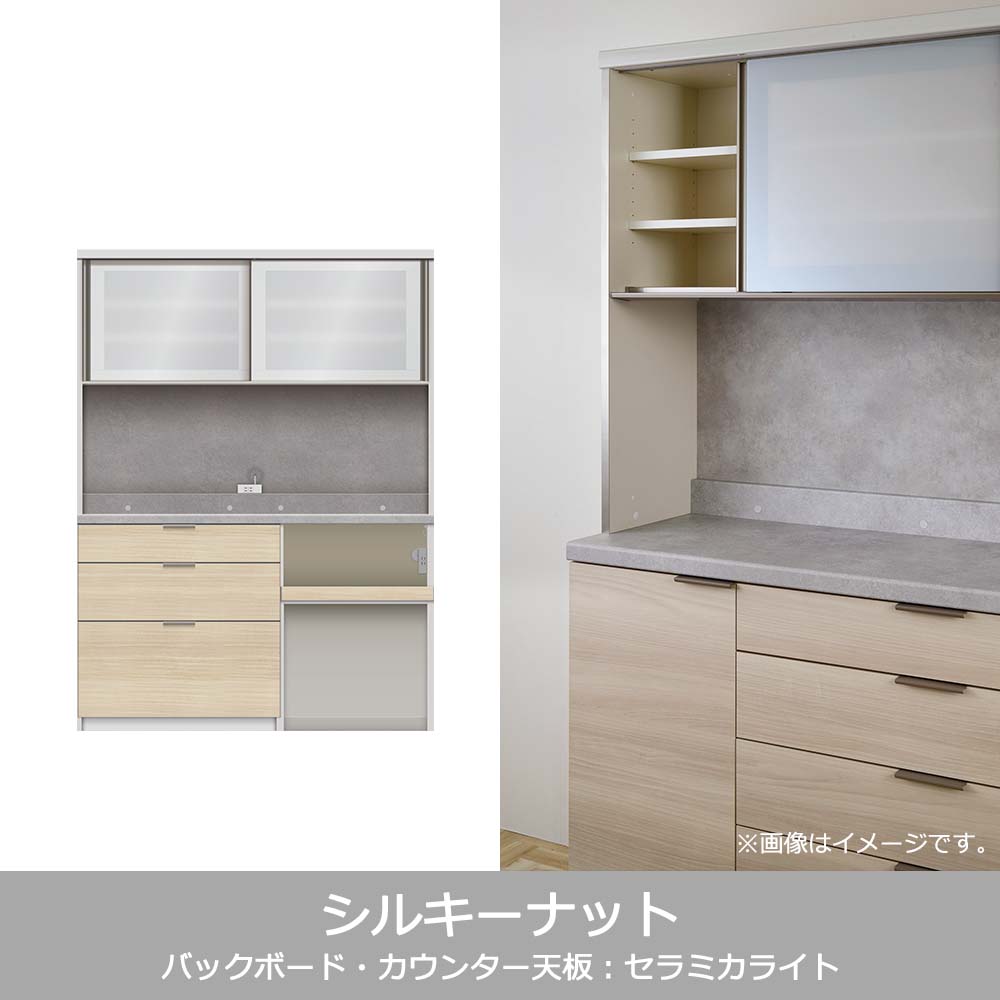 Pamouna(パモウナ)オープンボード「RL-S1402R・1402R」幅140cm 高さ188.5cm 奥行2サイズ(44.5cm・50cm)下台オープンタイプ 全4色