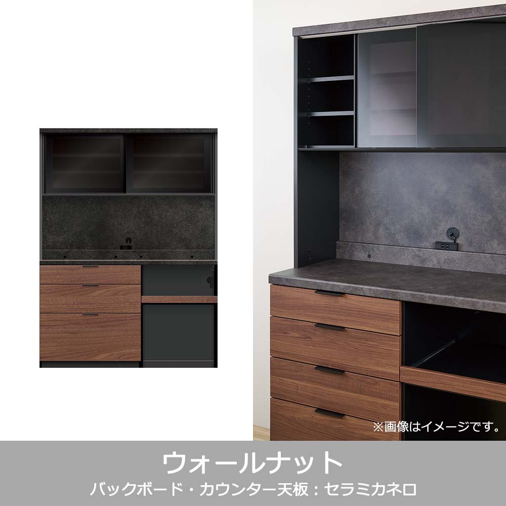 Pamouna(パモウナ)オープンボード「RL-S1402R・1402R」幅140cm 高さ188.5cm 奥行2サイズ(44.5cm・50cm)下台オープンタイプ 全4色