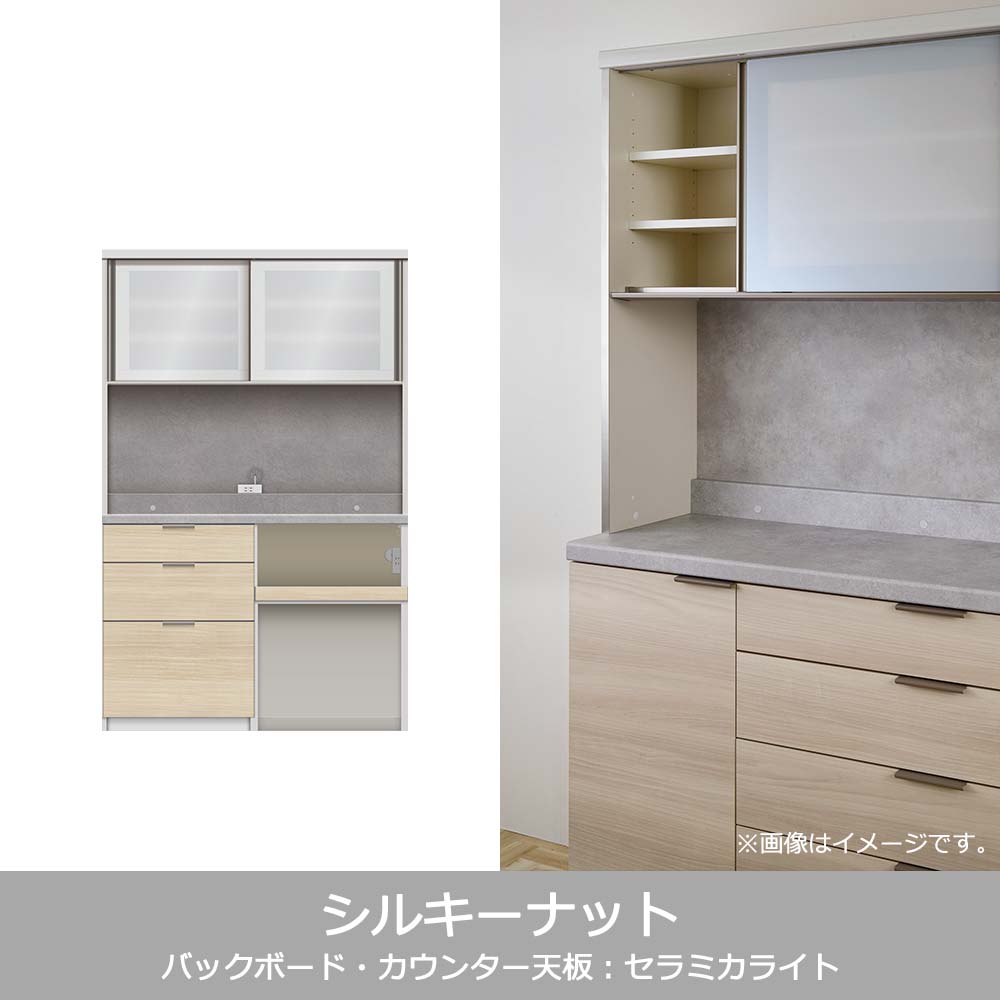 Pamouna(パモウナ)オープンボード「RL-S1202R・1202R」幅120cm 高さ188.5cm 奥行2サイズ(44.5cm・50cm)下台オープンタイプ 全4色