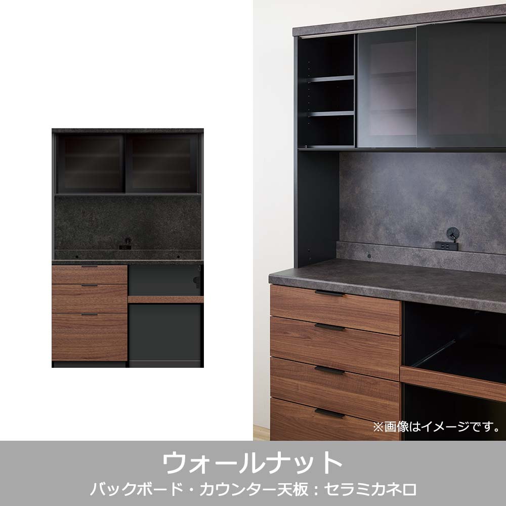 Pamouna(パモウナ)オープンボード「RL-S1202R・1202R」幅120cm 高さ188.5cm 奥行2サイズ(44.5cm・50cm)下台オープンタイプ 全4色