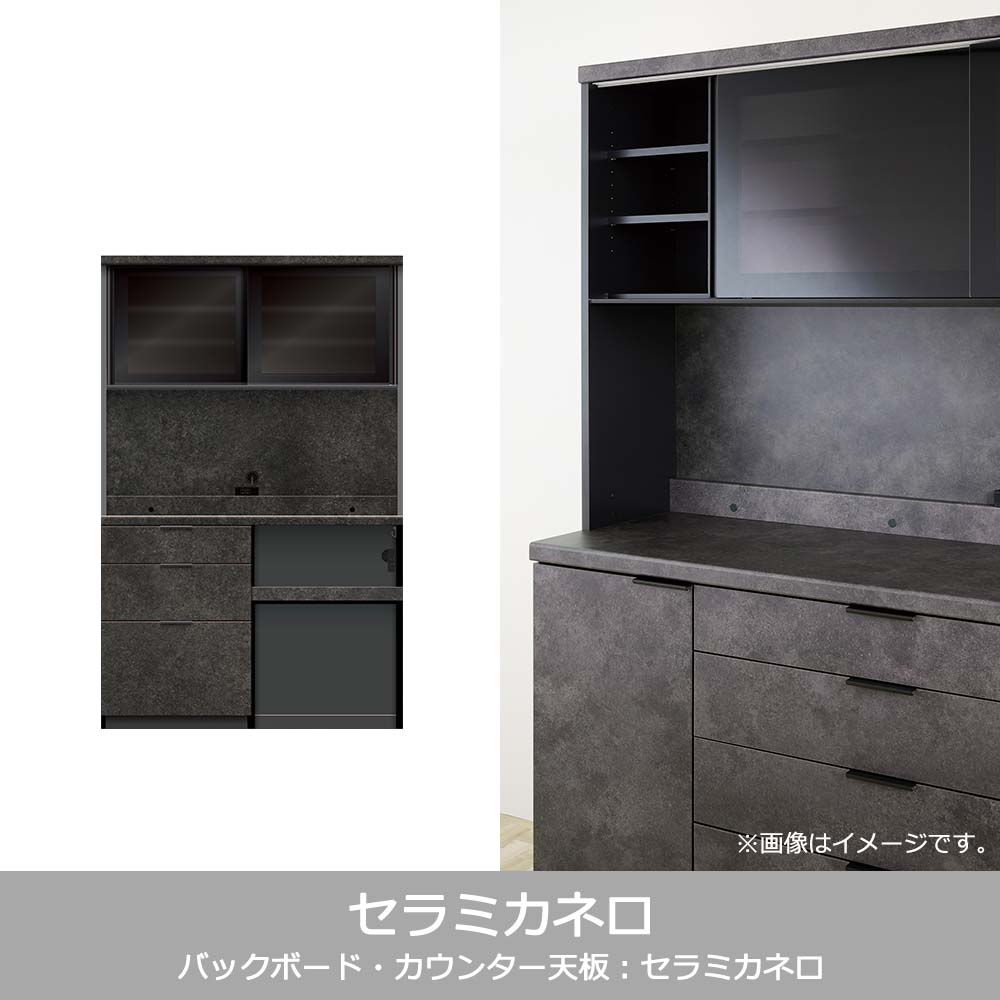 Pamouna(パモウナ)オープンボード「RL-S1202R・1202R」幅120cm 高さ188.5cm 奥行2サイズ(44.5cm・50cm)下台オープンタイプ 全4色
