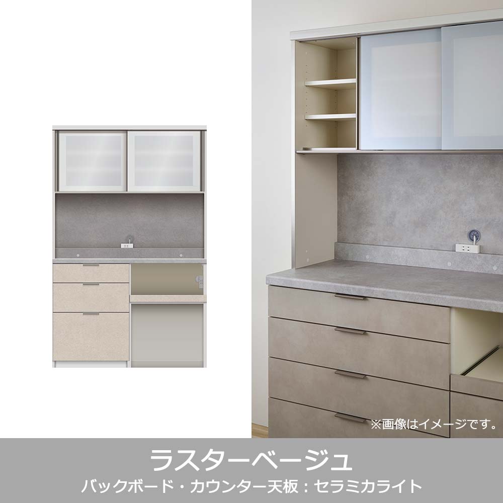 Pamouna(パモウナ)オープンボード「RL-S1202R・1202R」幅120cm 高さ188.5cm 奥行2サイズ(44.5cm・50cm)下台オープンタイプ 全4色