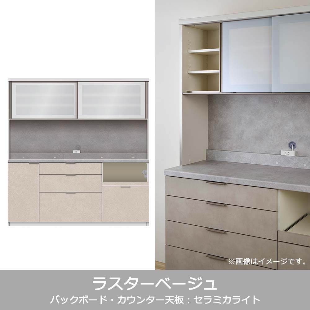 Pamouna（パモウナ）オープンボード「RL-S1800R・1800R」幅180cm 高さ188.5cm 奥行2サイズ（44.5cm・50cm）下台引出しタイプ 全4色