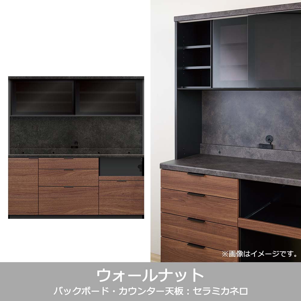 Pamouna（パモウナ）オープンボード「RL-S1800R・1800R」幅180cm 高さ188.5cm 奥行2サイズ（44.5cm・50cm）下台引出しタイプ 全4色