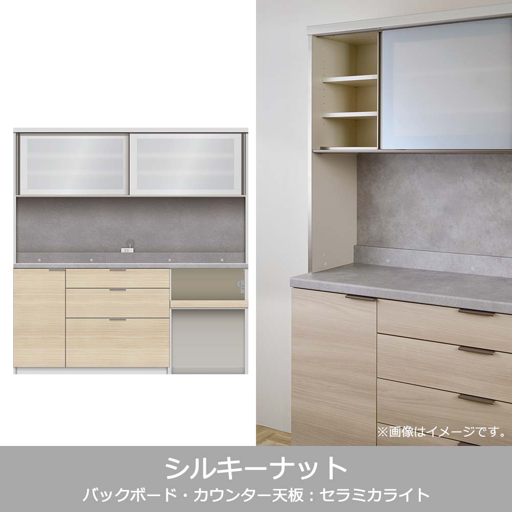 Pamouna（パモウナ）オープンボード「RL-S1802R・1802R」幅180cm 高さ188.5cm 奥行2サイズ（44.5cm・50cm）下台オープンタイプ 全4色