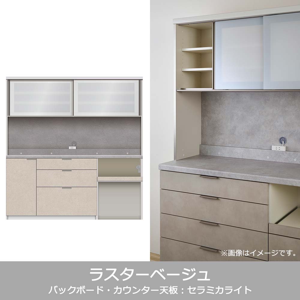 Pamouna（パモウナ）オープンボード「RL-S1802R・1802R」幅180cm 高さ188.5cm 奥行2サイズ（44.5cm・50cm）下台オープンタイプ 全4色