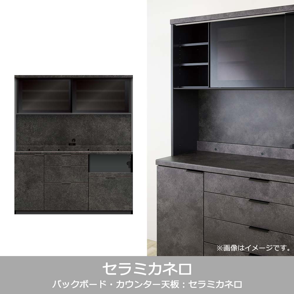 Pamouna(パモウナ)オープンボード「RL-S1600R・1600R」幅160cm 高さ188.5cm 奥行2サイズ(44.5cm・50cm)下台引出しタイプ 全4色