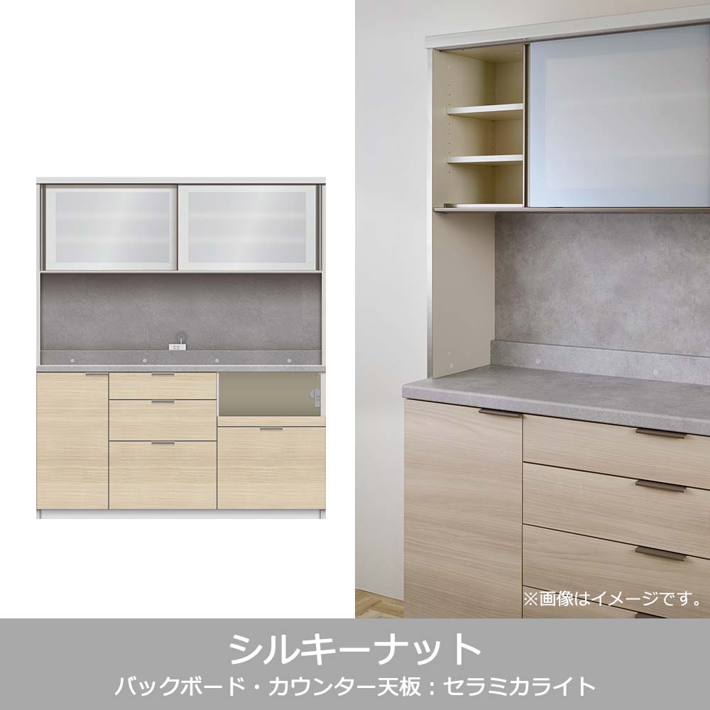 Pamouna(パモウナ)オープンボード「RL-S1600R・1600R」幅160cm 高さ188.5cm 奥行2サイズ(44.5cm・50cm)下台引出しタイプ 全4色