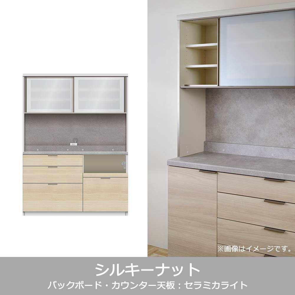 Pamouna（パモウナ）オープンボード「RL-S1400R・1400R」幅140cm 高さ188.5cm 奥行2サイズ（44.5cm・50cm）下台引出しタイプ 全4色