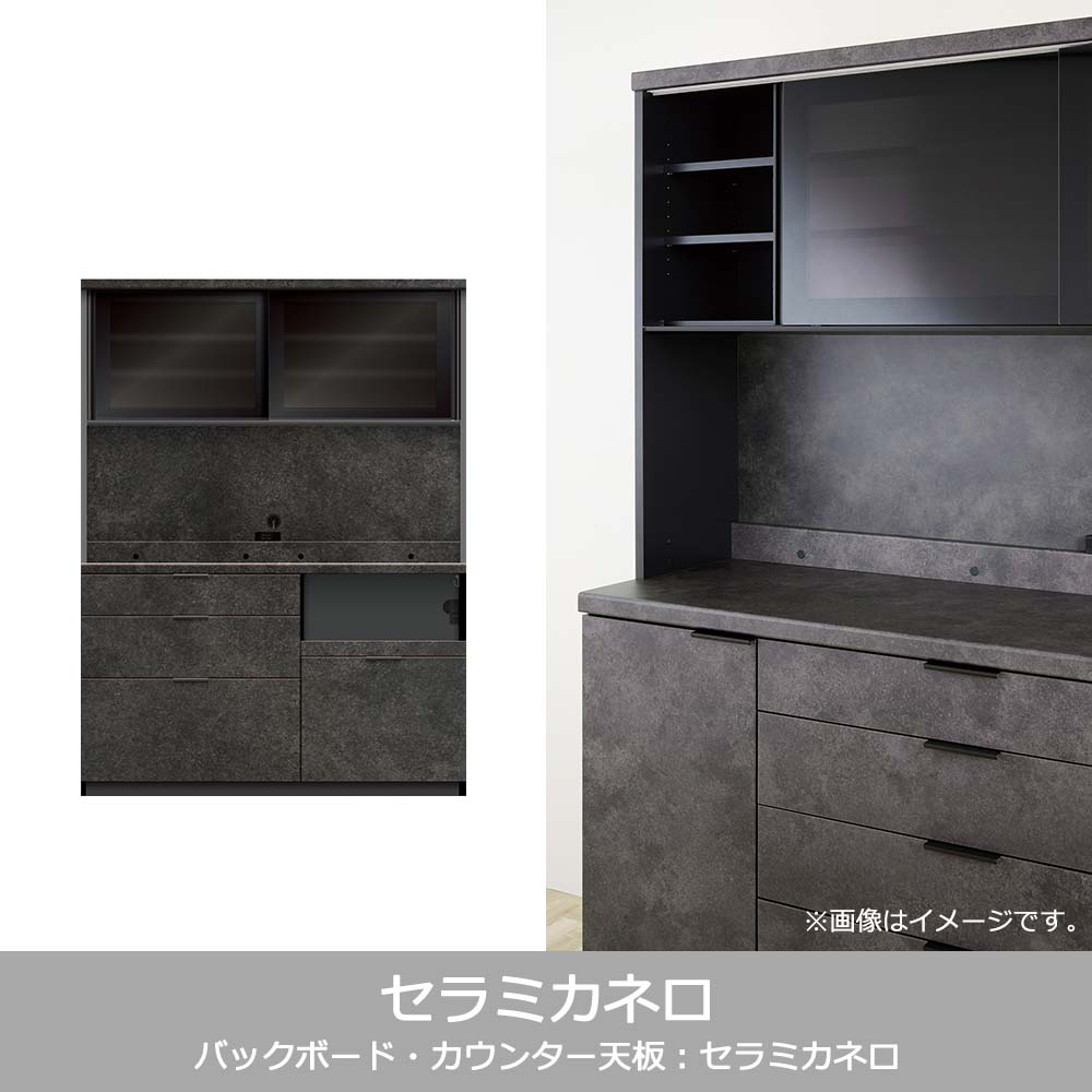 Pamouna（パモウナ）オープンボード「RL-S1400R・1400R」幅140cm 高さ188.5cm 奥行2サイズ（44.5cm・50cm）下台引出しタイプ 全4色