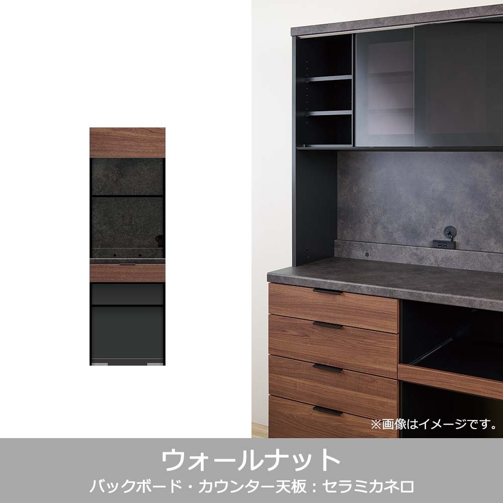 Pamouna(パモウナ)オープンボード「RL-S602R・602R」幅60cm 高さ188.5cm 奥行2サイズ(44.5cm・50cm)全4色
